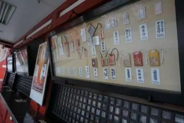 <p>เครื่องลางนำโชคยังไม่เปิดขาย ต้องรออีกนิด</p>