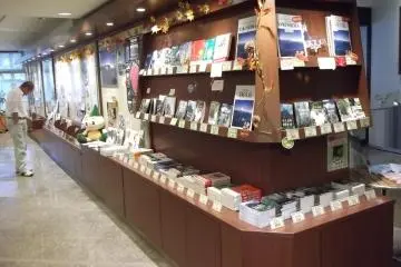 <p>The souvenir shop</p>
