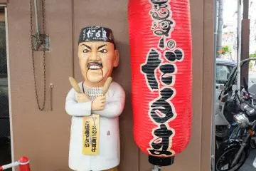 <p>หุ่นเชฟที่แฝงกลไกภายใน</p>