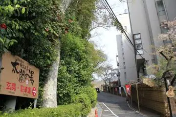 <p>ป้ายทางเข้า</p>