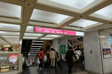 <p>จากสถานีรถไฟ เดินหาป้าย B2F เพื่อลงไปยัง Gourmet Museum</p>