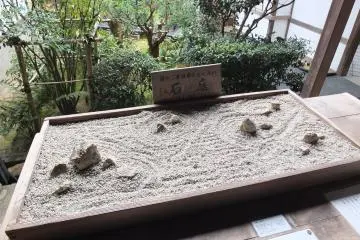 <p>สวนหินจำลอง</p>