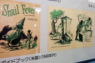 Comic strips urging soldiers to beware of drinking or bathing in jungle water. If you don't heed the warning you may be the next victim of snail fever.&nbsp;