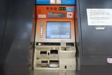 <p>ลาก่อนเครื่องขายตั๋ว</p>