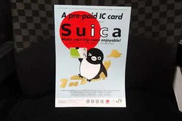 <p>สวัสดี Suica ฉันรักเธอ</p>