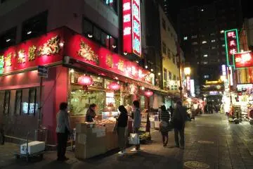 <p>ร้านขายของทอดและประตูชูอันมงแบบไกลๆ</p>