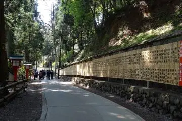 <p>ทางเดินไปสู่วัดยะคุโอะอิน</p>