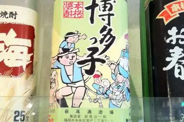 <p>Fun</p>