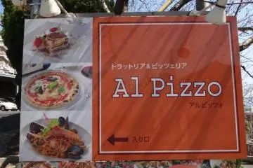 Al Pizzo (10)