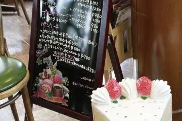 <p>เมนู</p>
