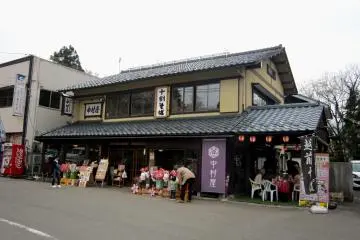 Gallery image