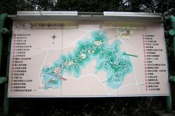 산속을 항해하기 위한 아스와 공원 지도