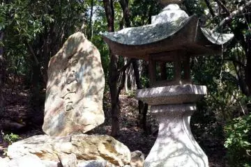 Haiku stone and lantern