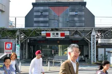 <p>This uniquely designed&nbsp;Koban&nbsp;(Police station) sits beneath the Chiba Urban Monorail track at Chiba Station.</p>