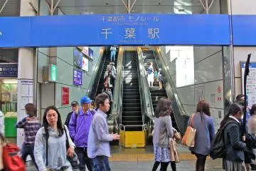 <p>The entrance of The Chiba Urban Monorail will require you to take two escalator flights up to the boarding zone.</p>