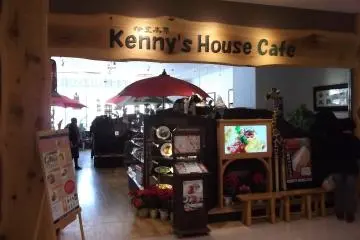 <p>The entrance from inside the shopping center</p>