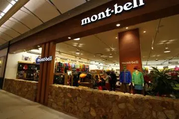 <p>Yet another camping store</p>