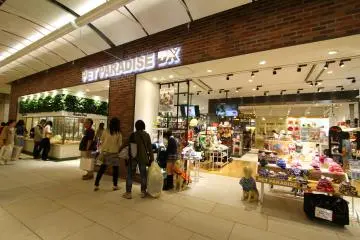 <p>All you ever wanted in a pet store.&nbsp;</p>
