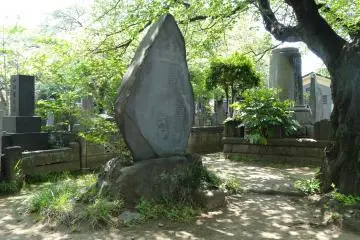 <p>สุสานยะนะกะ</p>