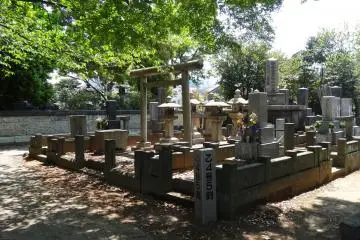<p>สุสานยะนะกะ</p>