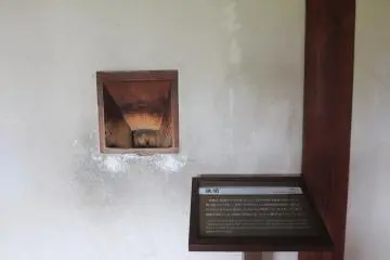 <p>มีช่องยิงธนูป้องกันฆ่าศึกบุกปราสาท</p>