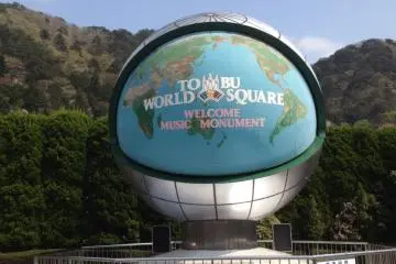 <p>The globe of welcome</p>