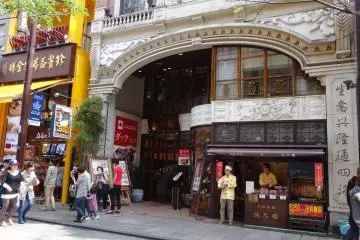 Gallery image