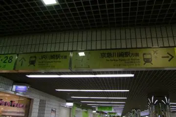 <p>Direct access from both major train stations</p>