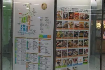 <p>Helping you find your way around</p>