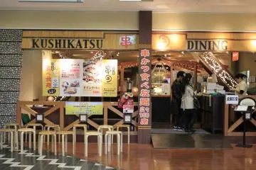 <p>ร้านเทมปุระบุฟเฟ่ต์ชั้น 2</p>