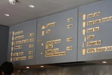 <p>I wonder how they made the menu...*eyes the laser cutter*</p>