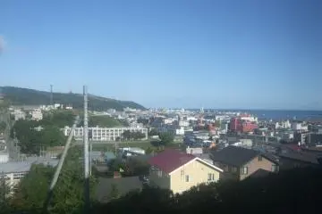 Wakkanai Youth Hostel [Fermé]