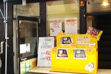 <p>The bento options are shown in photos outside the shop.</p>