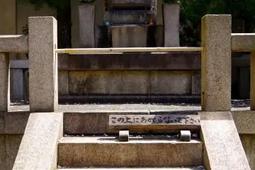 <p>Nobunaga&nbsp;memorial gravestone</p>