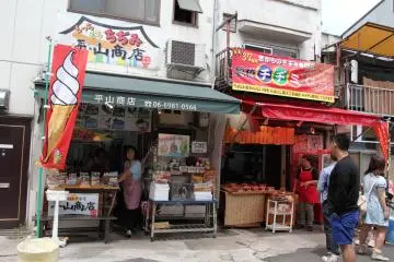 Tsuruhashi Koreatown