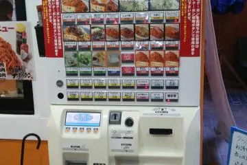 <p>Most of the buttons come with pictures, which makes ordering easier.</p>
