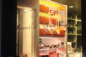 Gallery image