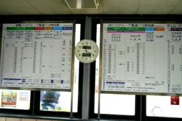Tabel waktu bus jalan raya menuju Osaka dan Kobe