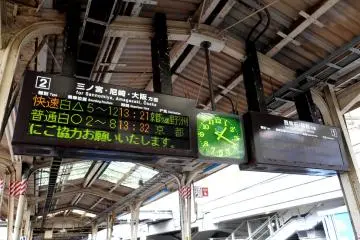 Peron Stasiun JR Maiko. Kereta menuju Sannomiya di Kobe, Amagasaki dan Osaka. Arah sebaliknya adalah Nishi-Akashi dan Himeji