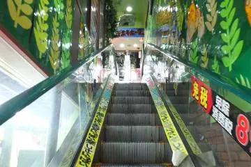 <p>บรรไดเลื่อน</p>