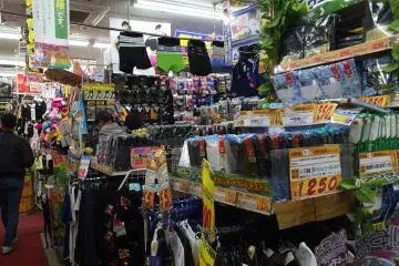 <p>เสื้อผ้าถุงเท้าของใช้ส่วนตัวมีขายทุกอย่าง</p>