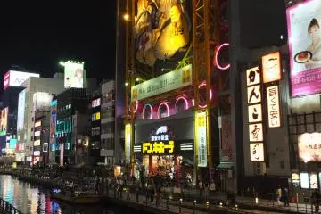 <p>ด้านหน้าร้านสาขานัมบะโอซาก้า</p>