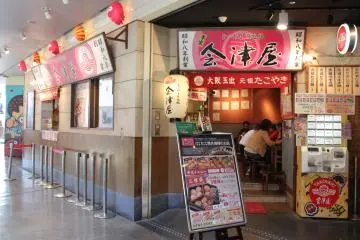 <p>The shop that started it all!</p>