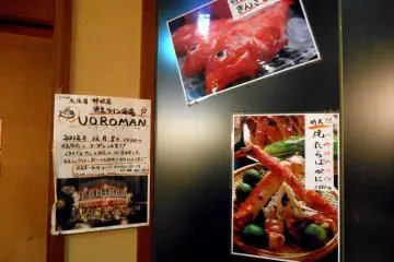 <p>Menus on the wall just beside the entrance</p>