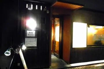 <p>Entrance of 'Uo-Roman', Tokushima</p>