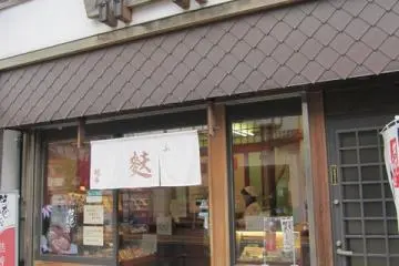 <p>A visit to Fuzen to taste a variety of delicious manju (Japanese traditional dessert). Fuzen has a history of 180 years and is specialized in "fu", a dough made with wheat gluten, which is a very important&nbsp;source of protein&nbsp;within the Buddhist Shojin Ryouri (vegan cuisine)</p>