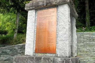 <p>This is the German Soldiers' Memorial Monument. Names of the soldiers who passed away during imprisonment in Japan are written on the plaque</p>