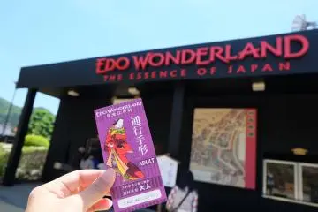 <p>บัตรครึ่งวัน 3900 เยน เต็มวัน 4500 เยน</p>