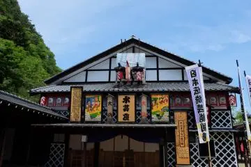 <p>โรงละคร</p>