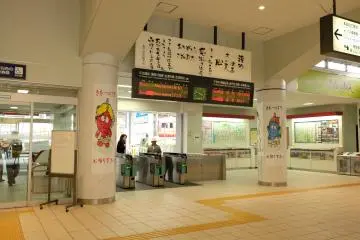 <p>สถานี Kinugawa ดาวเด่นเป็นยักษ์สองตัวนี้แหละ</p>